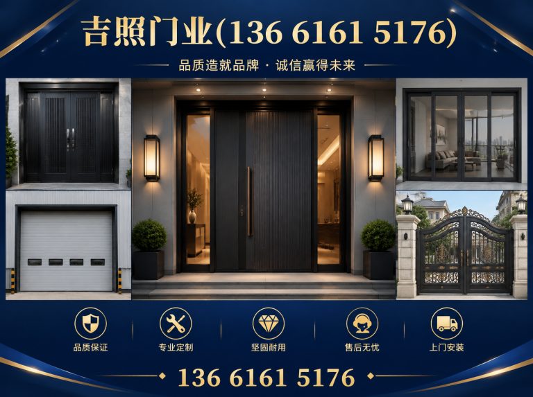 杨浦区工业门厂家展示图