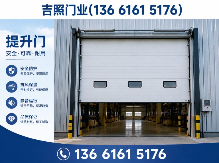 杨浦区13661615176展示图